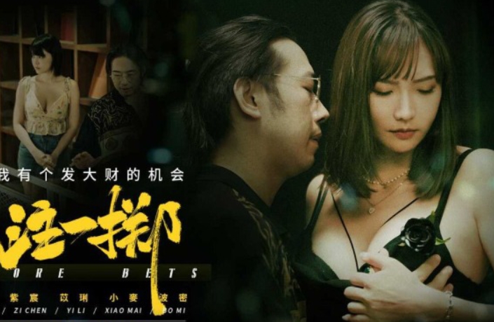 Tìm thấy Yua Mikami và bạn trai của cô đang chịch nhau.